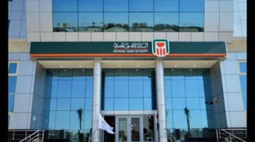 عوائد تصل لـ21%.. تفاصيل شهادات البنك الأهلي 2025 الجديدة وفرص استثمار مضمونة للجميع